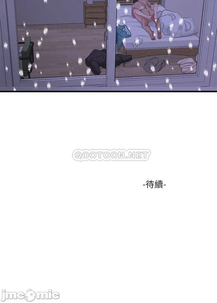 Ones in-laws virgins Raw Chapter 110 Page 23