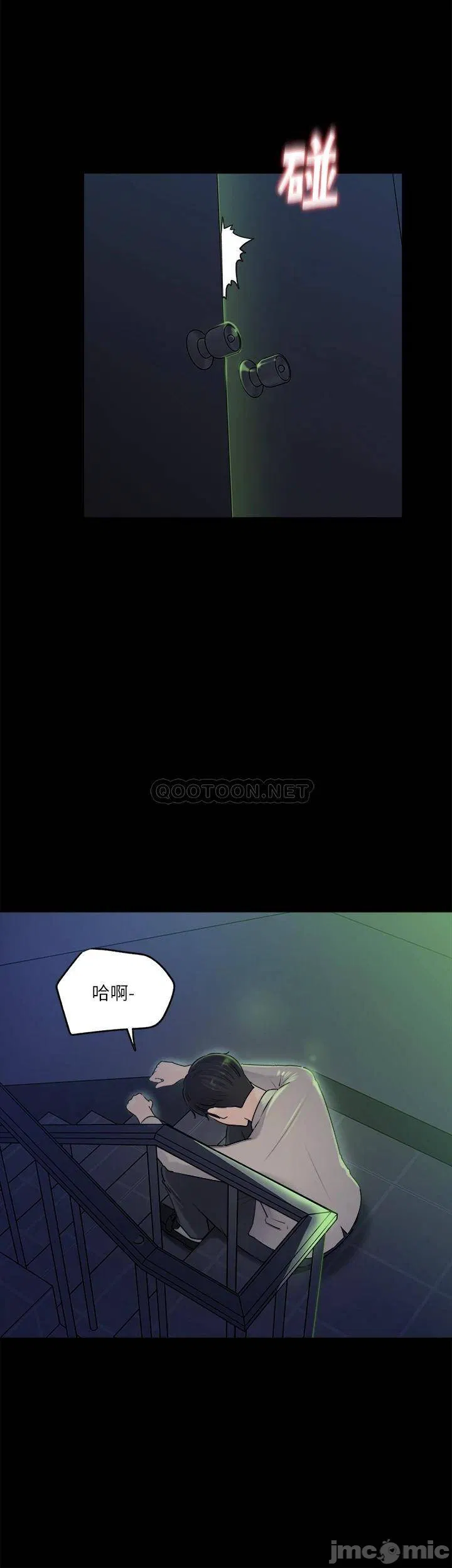 In-depth sister-in-law Raw Chapter 7 Page 24
