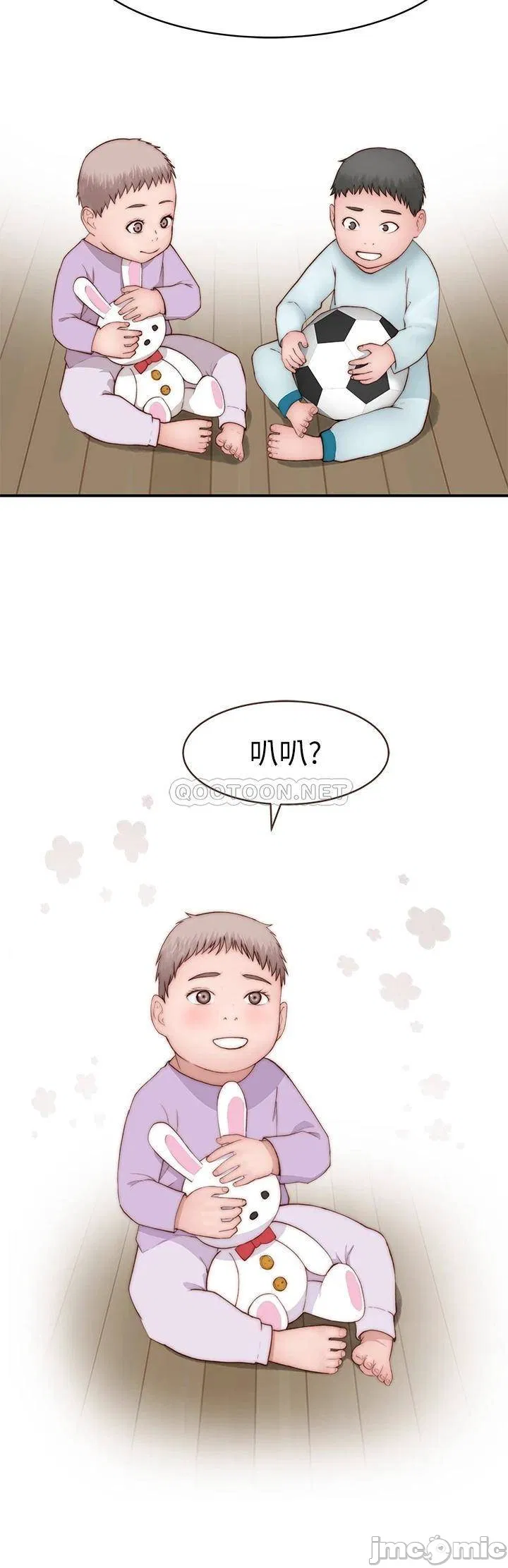 Between Us raw Chapter 97 Page 37