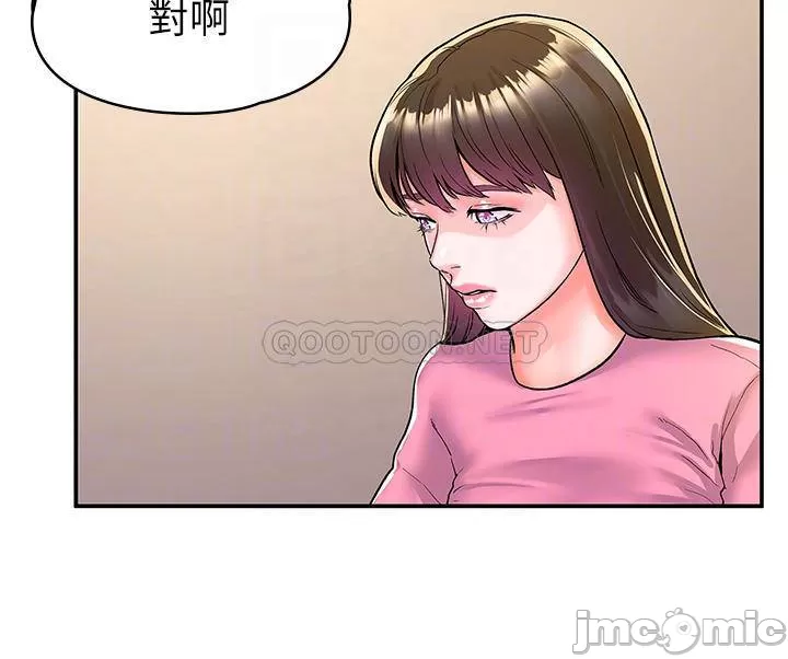 Campus today Raw Chapter 77 Page 14
