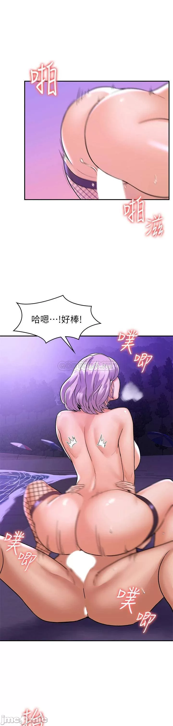 Campus today Raw Chapter 77 Page 30