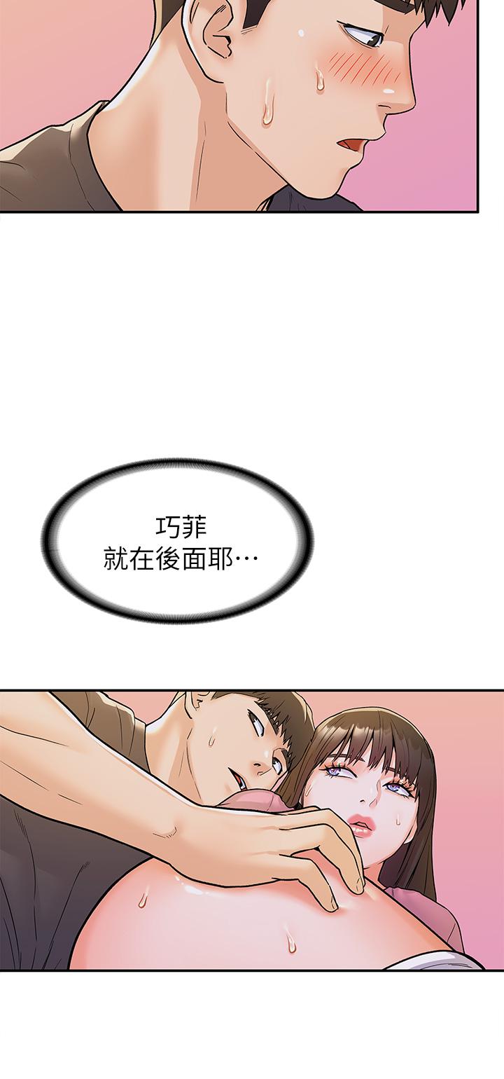 Campus today Raw Chapter 75 Page 9