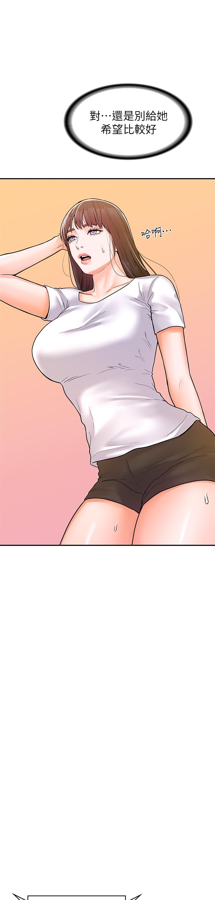 Campus today Raw Chapter 75 Page 31