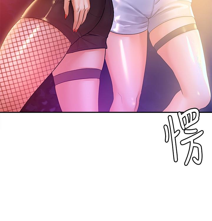 Campus today Raw Chapter 75 Page 36