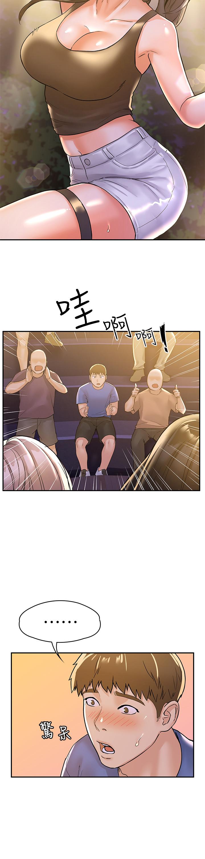 Campus today Raw Chapter 76 Page 11