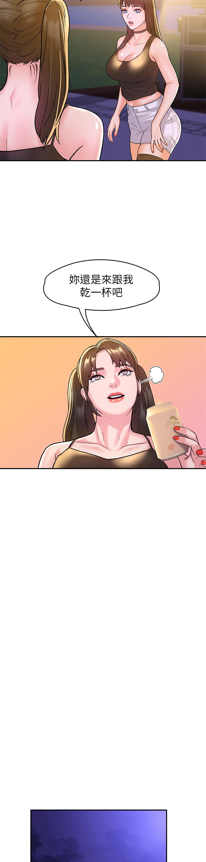 Campus today Raw Chapter 76 Page 28