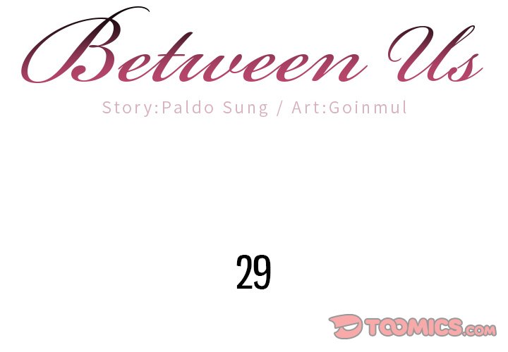 Between Us toomics Chapter 29 Page 2