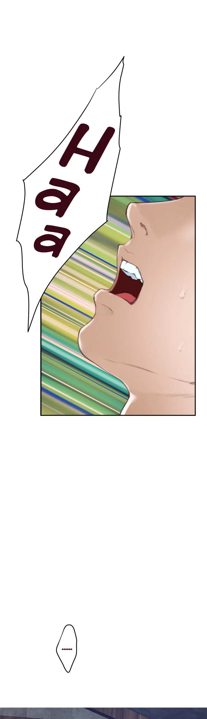 S-mate Engsub Chapter 98 Page 26