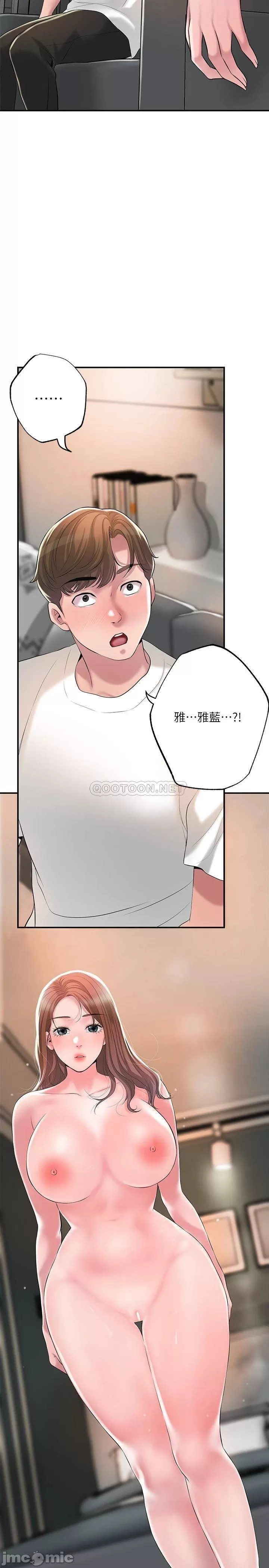 New town raw Chapter 46 Page 35