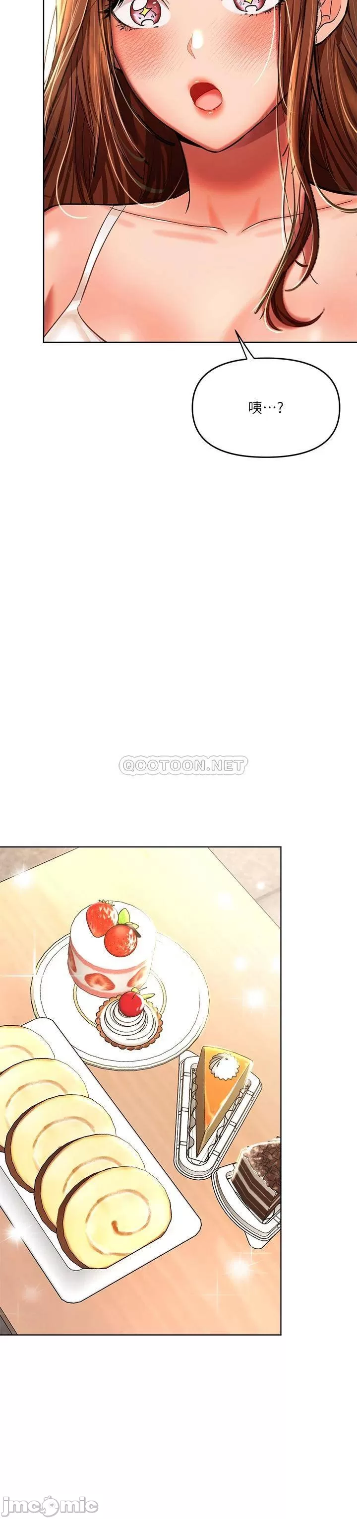 Sponsor Me Please Raw Chapter 11 Page 22