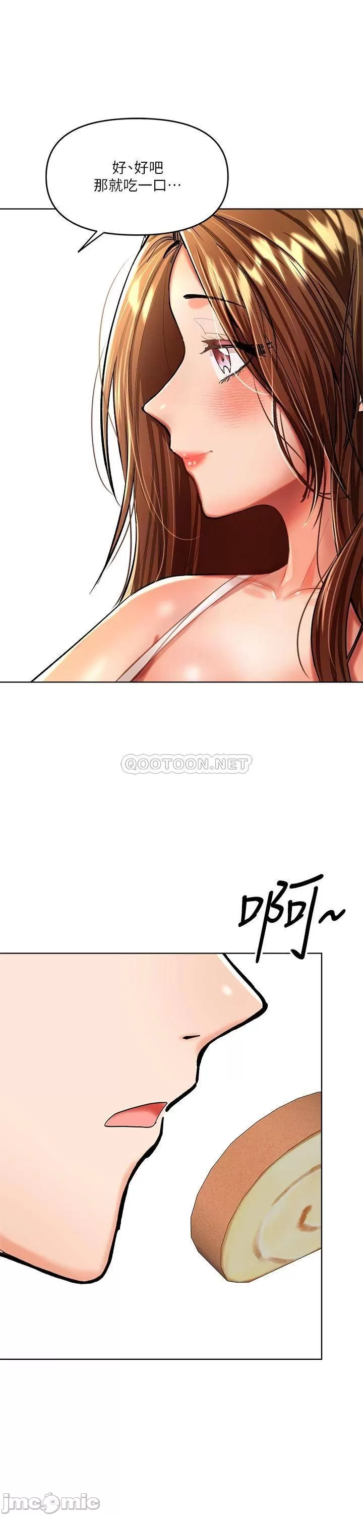Sponsor Me Please Raw Chapter 11 Page 28