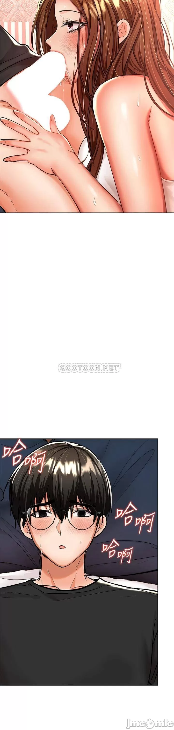 Sponsor Me Please Raw Chapter 12 Page 24