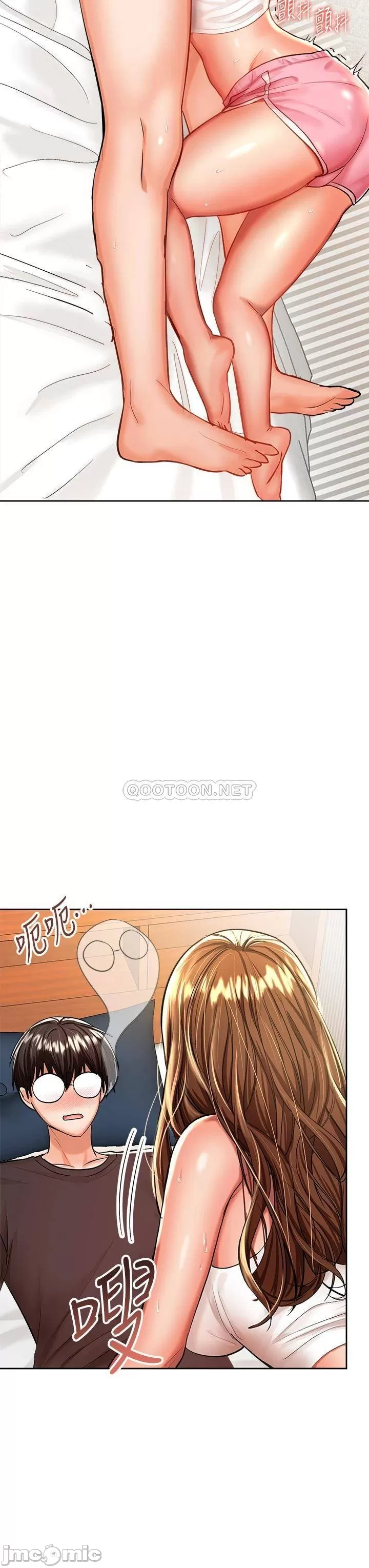 Sponsor Me Please Raw Chapter 12 Page 34