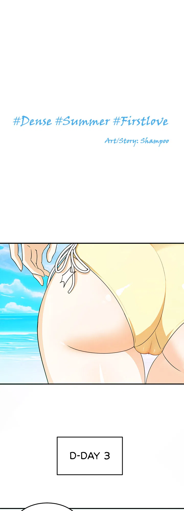 #Dense #Summer #Firstlove Chapter 4 Page 1