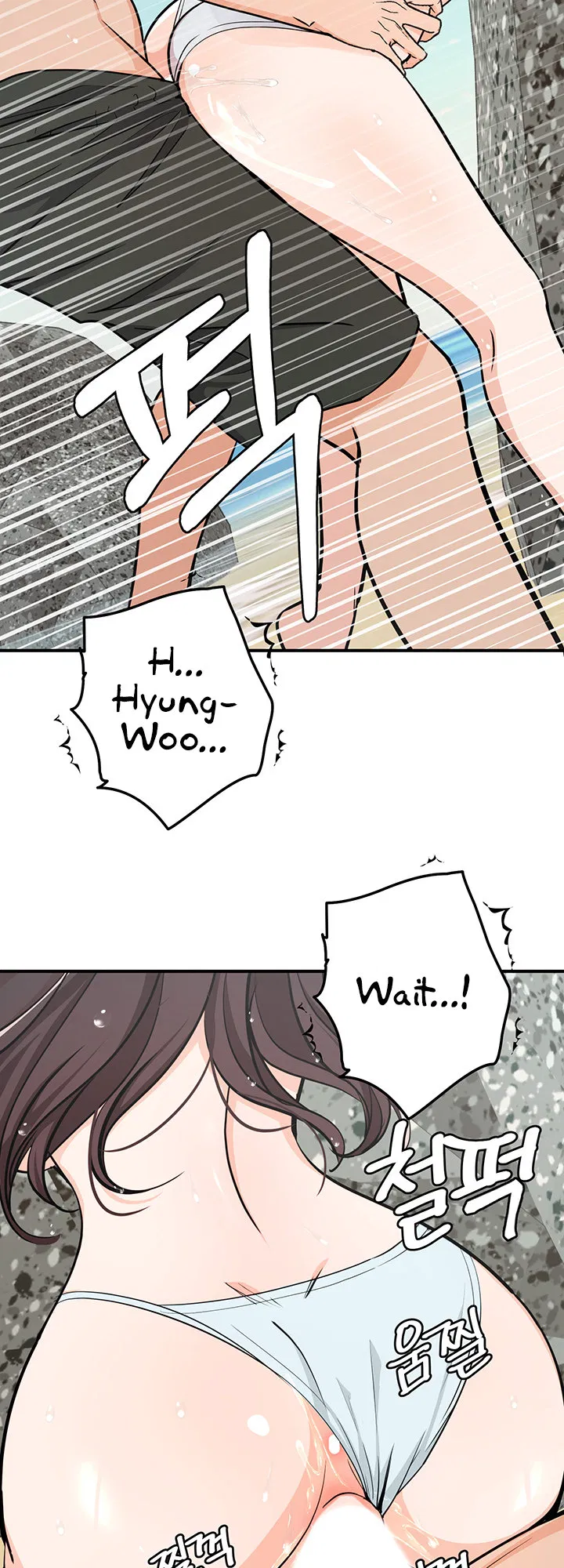 #Dense #Summer #Firstlove Chapter 5 Page 11
