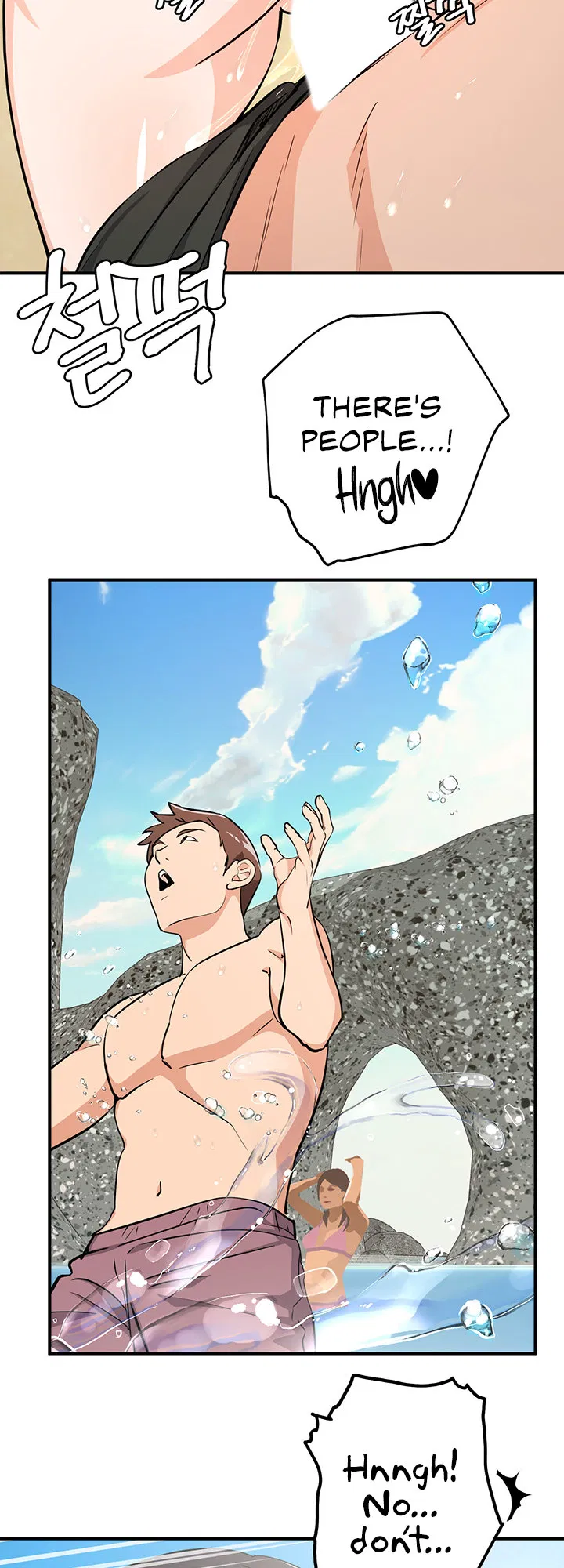 #Dense #Summer #Firstlove Chapter 5 Page 12