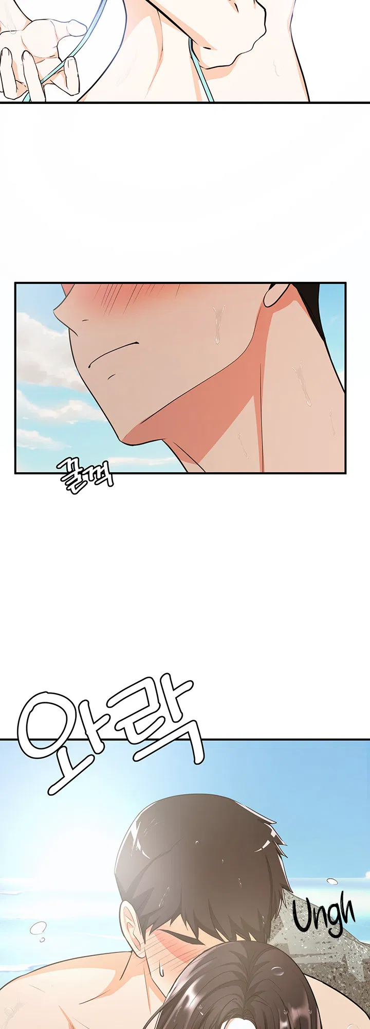 #Dense #Summer #Firstlove Chapter 4 Page 25