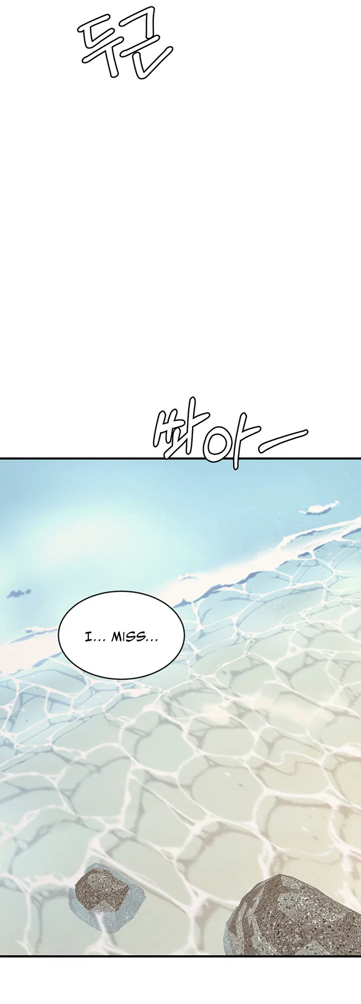 #Dense #Summer #Firstlove Chapter 4 Page 30