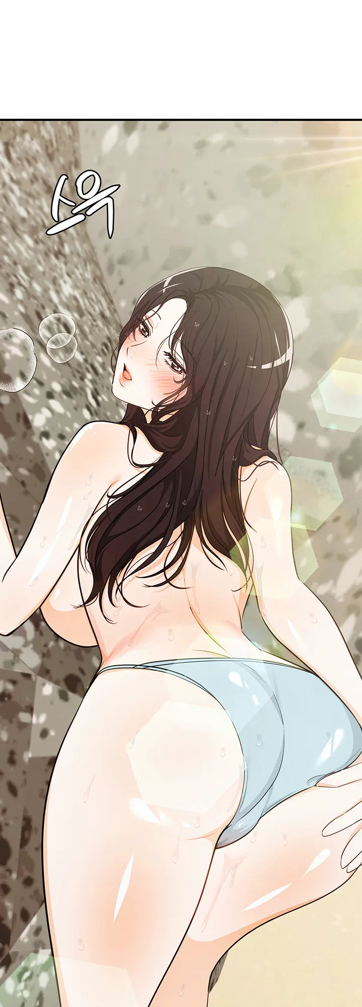 #Dense #Summer #Firstlove Chapter 4 Page 42