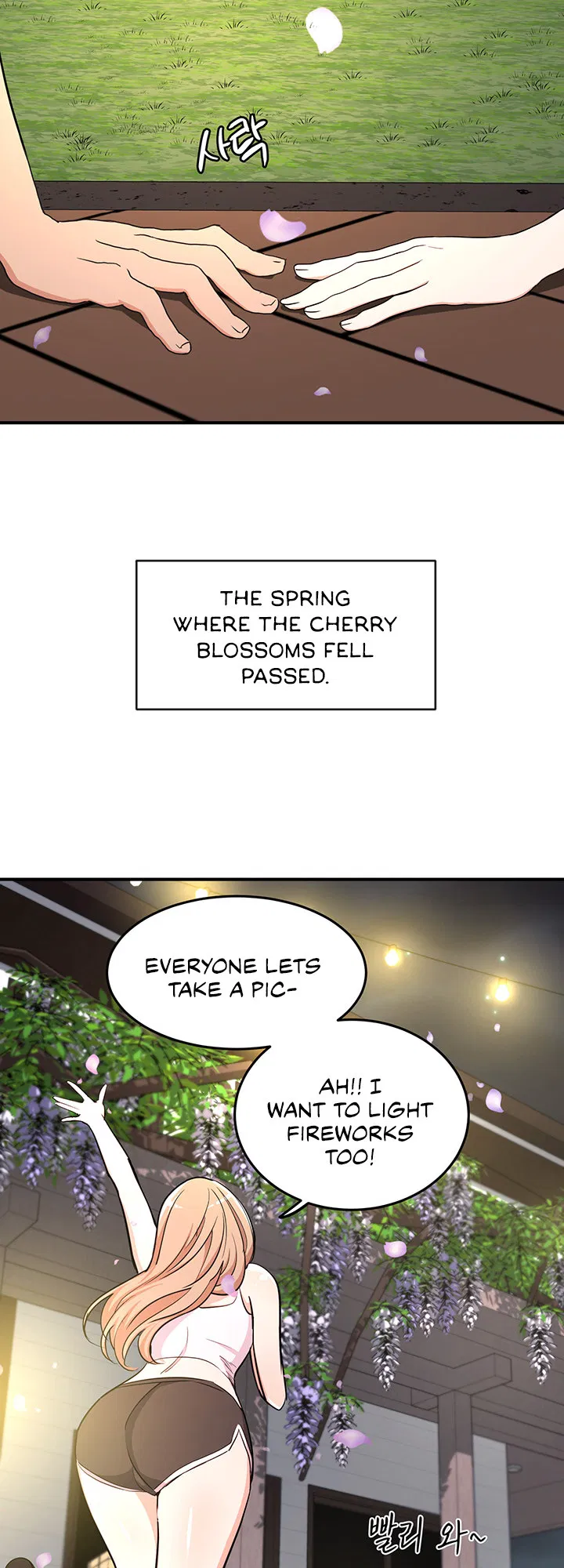 #Dense #Summer #Firstlove Chapter 5 Page 42