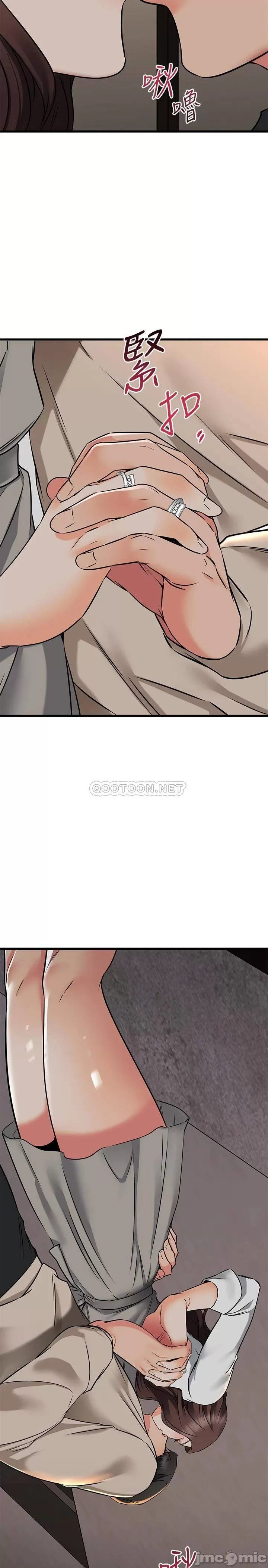 My Female Friend Who Crossed The Line Raw Chapter 63 Page 5