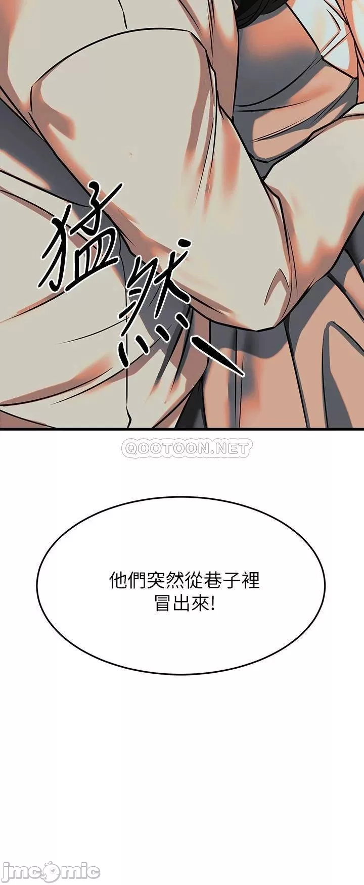 My Female Friend Who Crossed The Line Raw Chapter 63 Page 9