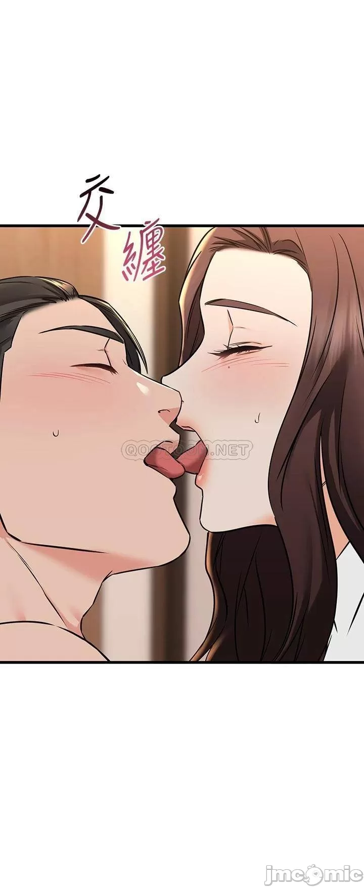 My Female Friend Who Crossed The Line Raw Chapter 63 Page 13