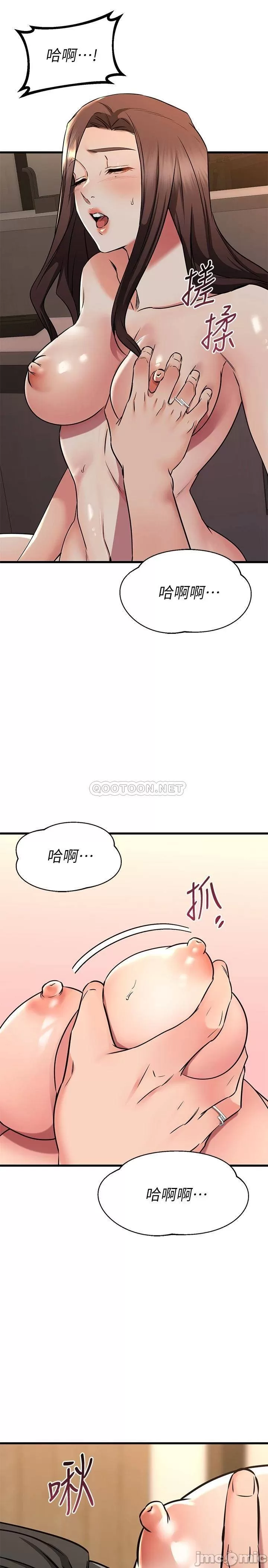 My Female Friend Who Crossed The Line Raw Chapter 63 Page 22