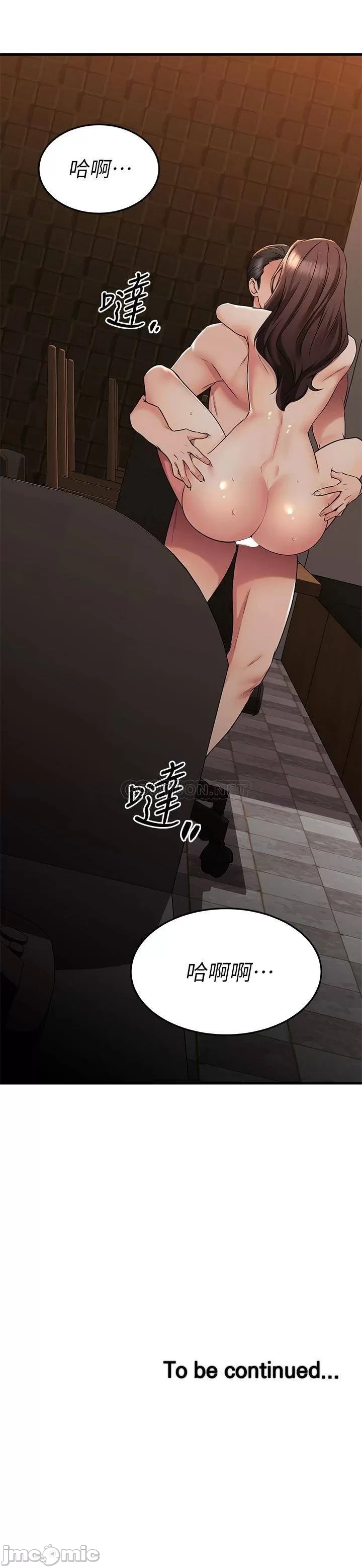 My Female Friend Who Crossed The Line Raw Chapter 63 Page 35