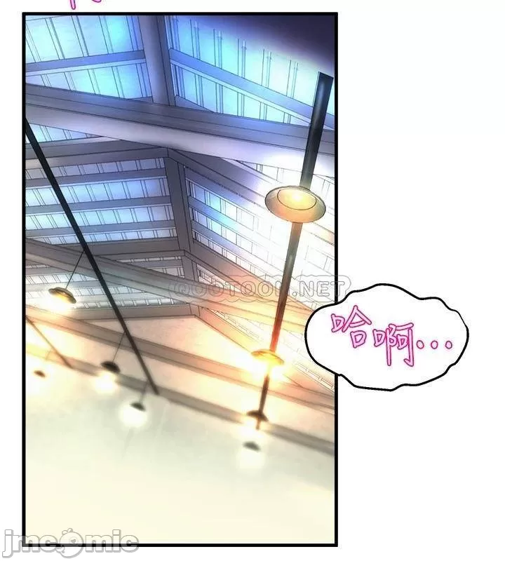 Dance Department’s Female Sunbaes Raw Chapter 25 Page 2