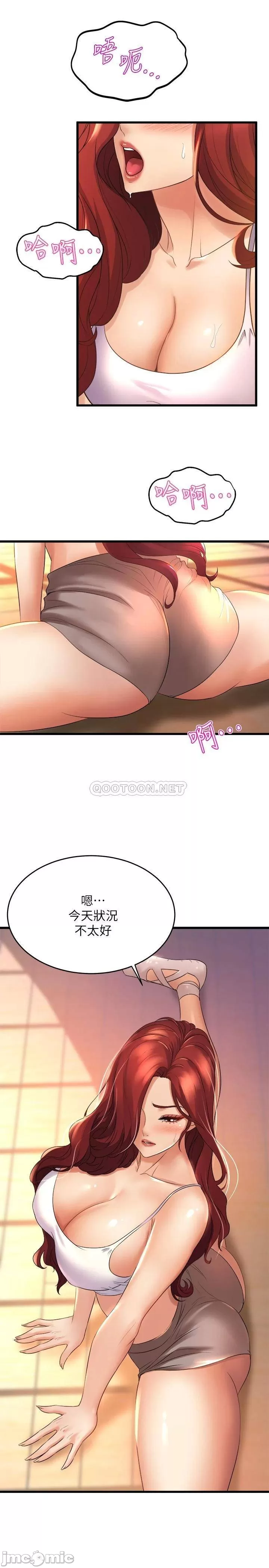 Dance Department’s Female Sunbaes Raw Chapter 25 Page 3