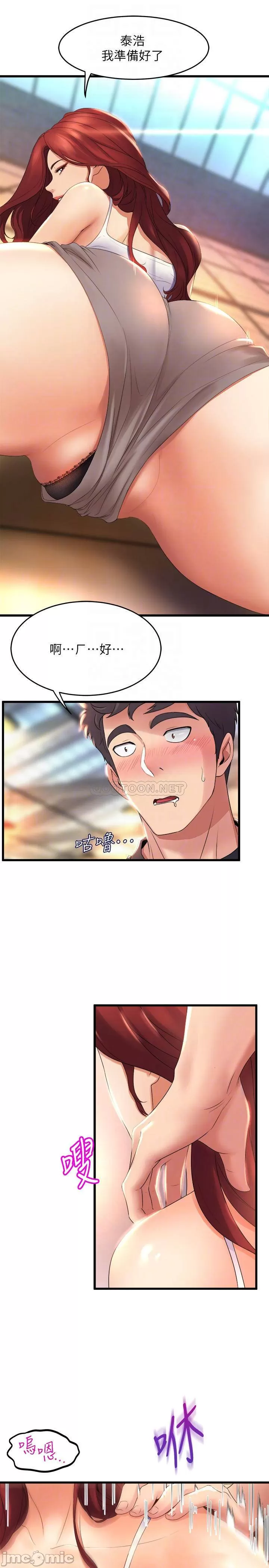 Dance Department’s Female Sunbaes Raw Chapter 25 Page 8