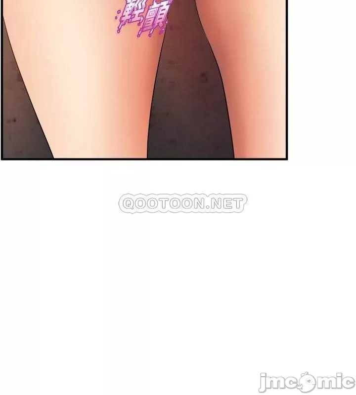 Dance Department’s Female Sunbaes Raw Chapter 25 Page 17