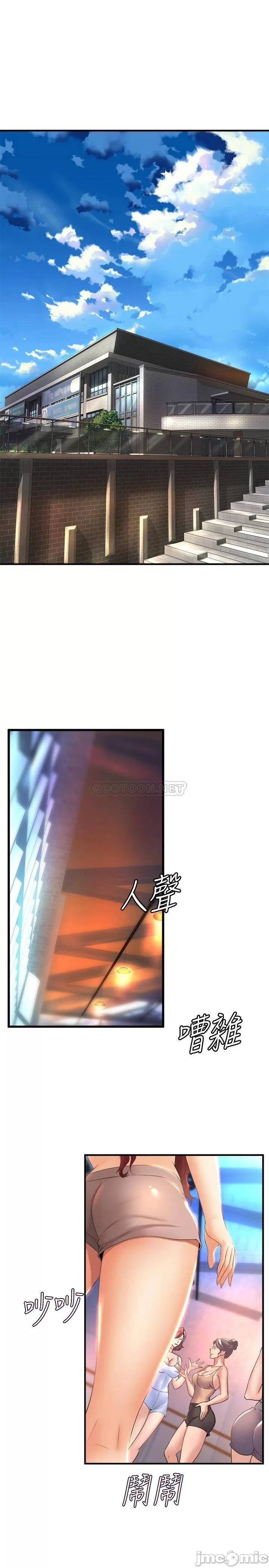 Dance Department’s Female Sunbaes Raw Chapter 25 Page 20
