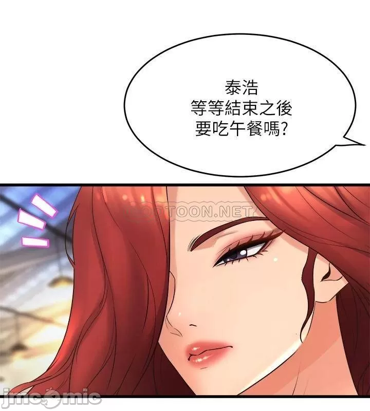 Dance Department’s Female Sunbaes Raw Chapter 25 Page 21