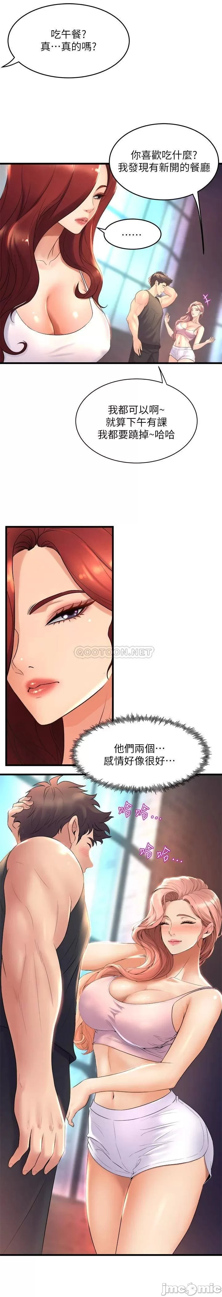 Dance Department’s Female Sunbaes Raw Chapter 25 Page 22