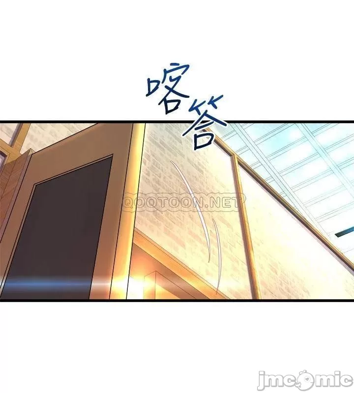 Dance Department’s Female Sunbaes Raw Chapter 25 Page 23