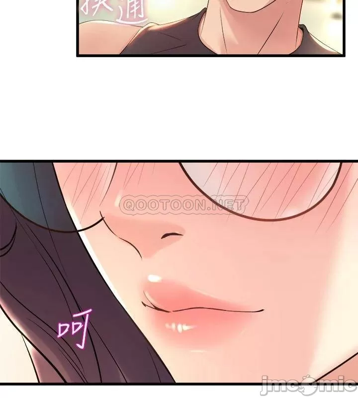 Dance Department’s Female Sunbaes Raw Chapter 25 Page 25