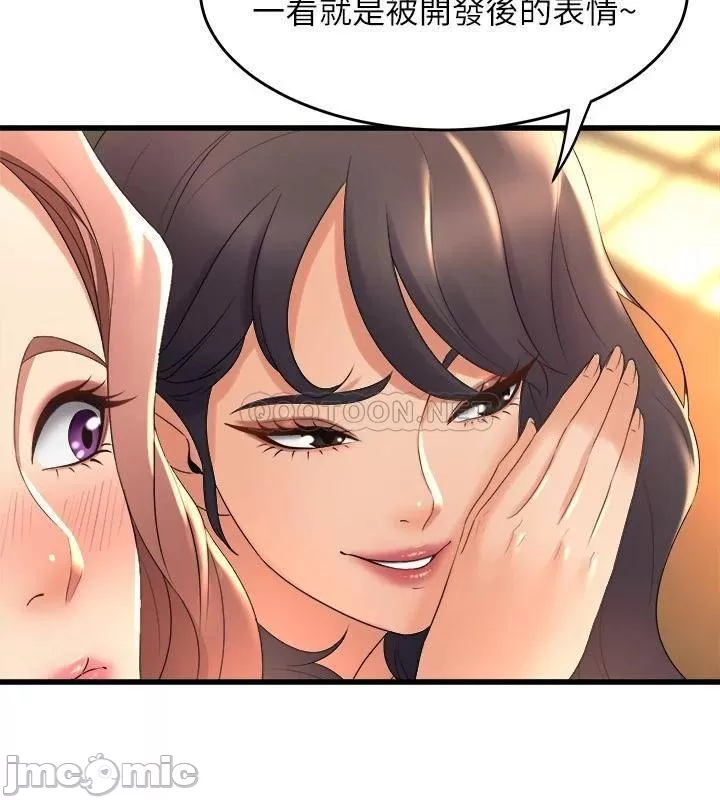 Dance Department’s Female Sunbaes Raw Chapter 25 Page 27