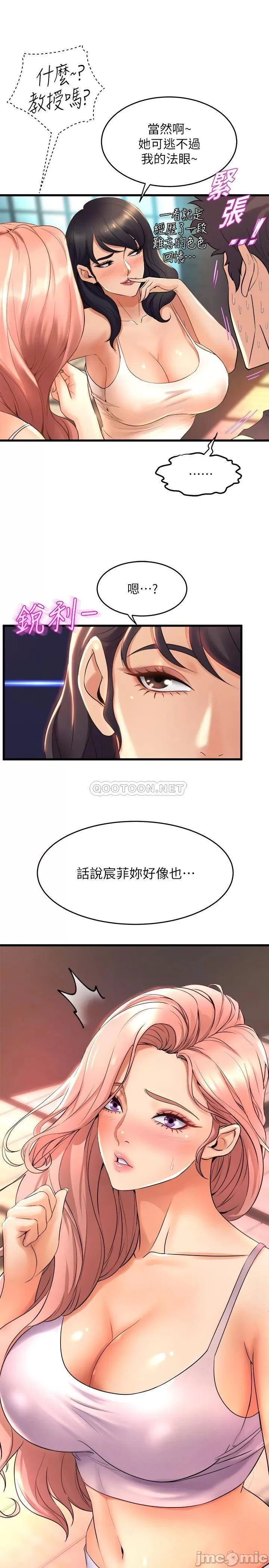 Dance Department’s Female Sunbaes Raw Chapter 25 Page 28