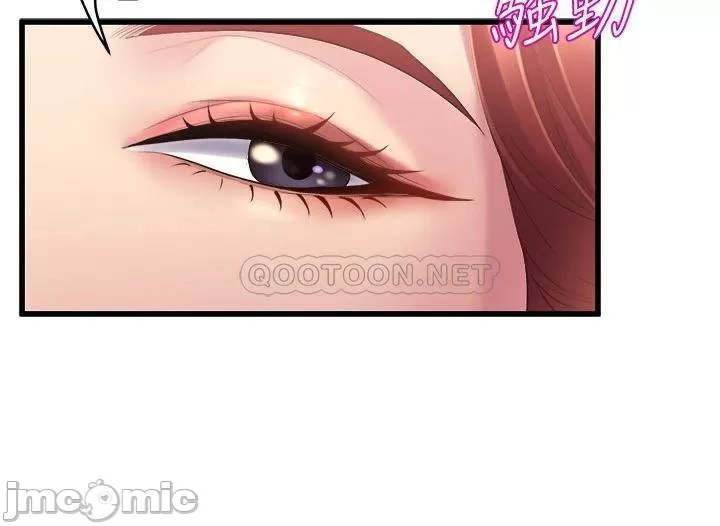 Dance Department’s Female Sunbaes Raw Chapter 25 Page 33