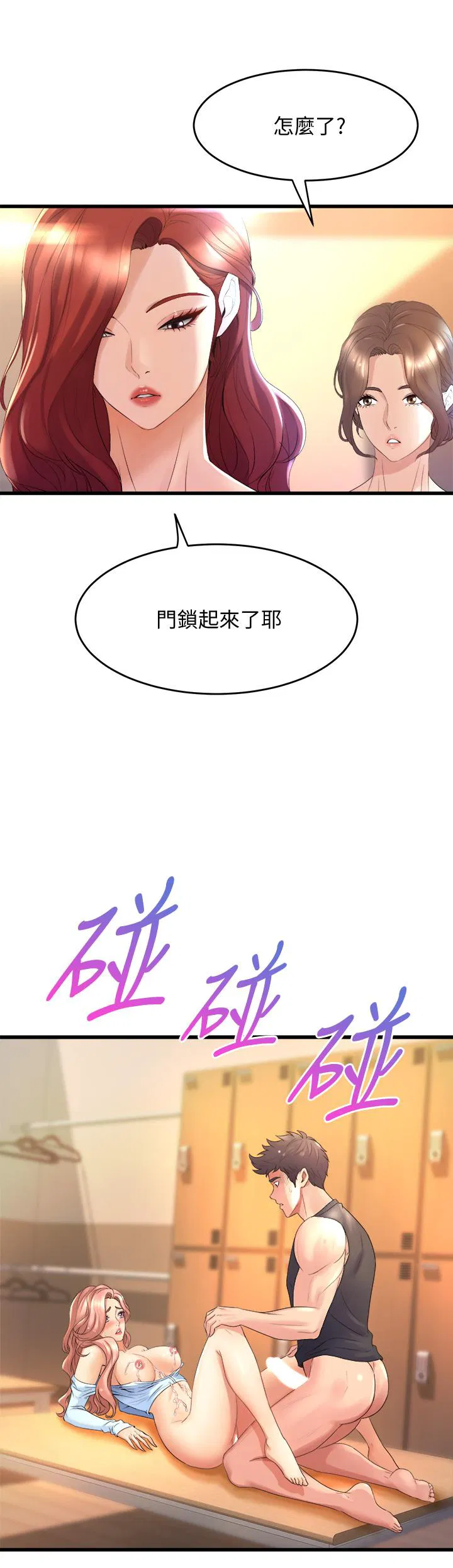 Dance Department’s Female Sunbaes Raw Chapter 24 Page 2