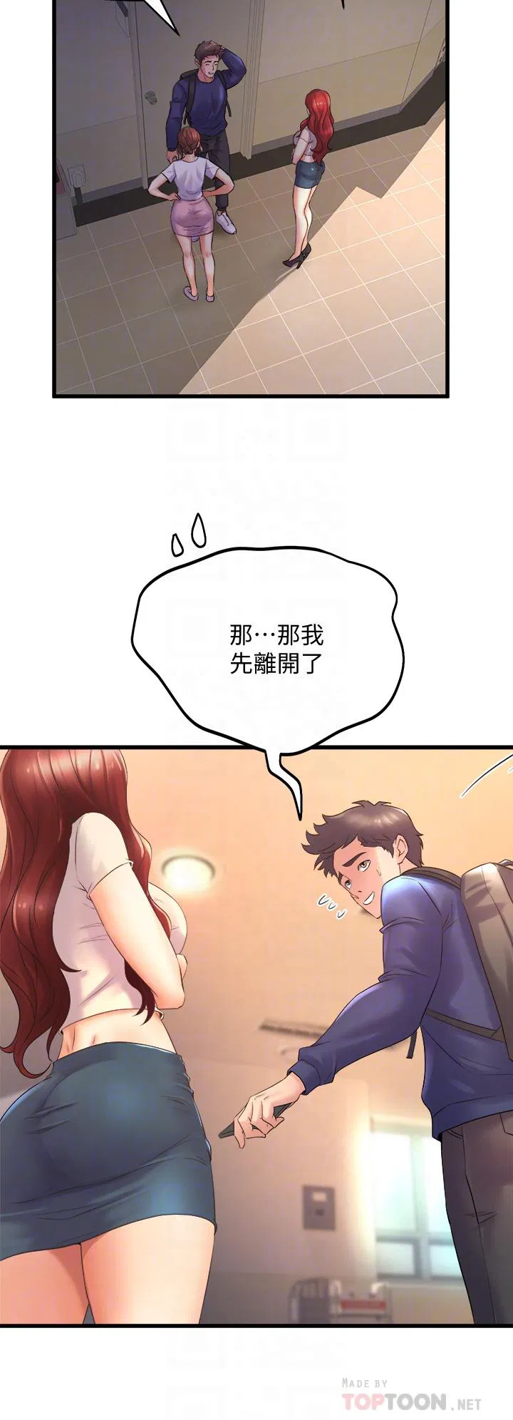 Dance Department’s Female Sunbaes Raw Chapter 24 Page 8