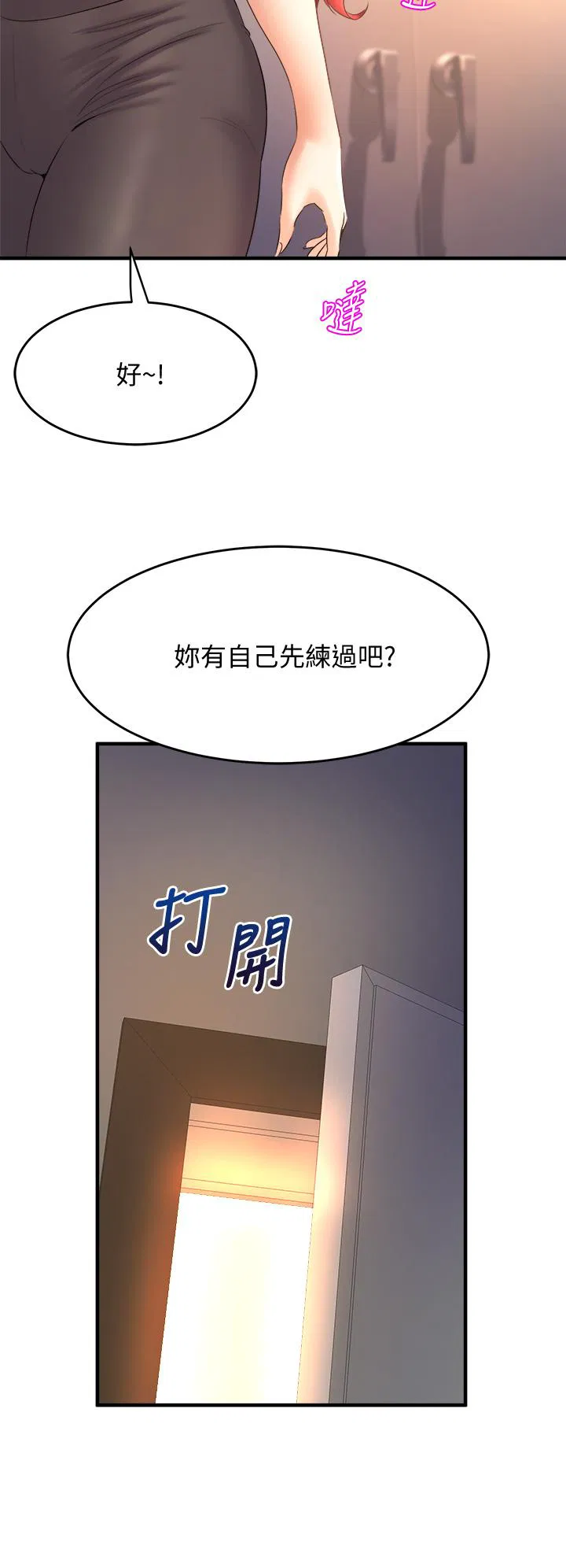 Dance Department’s Female Sunbaes Raw Chapter 24 Page 28