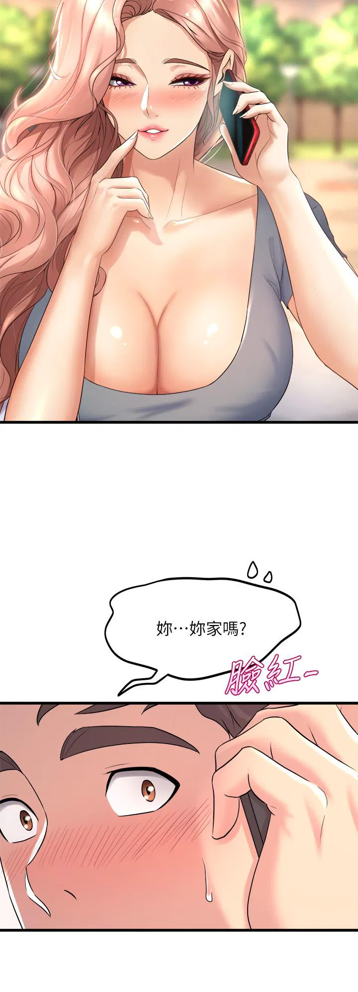 Dance Department’s Female Sunbaes Raw Chapter 24 Page 36