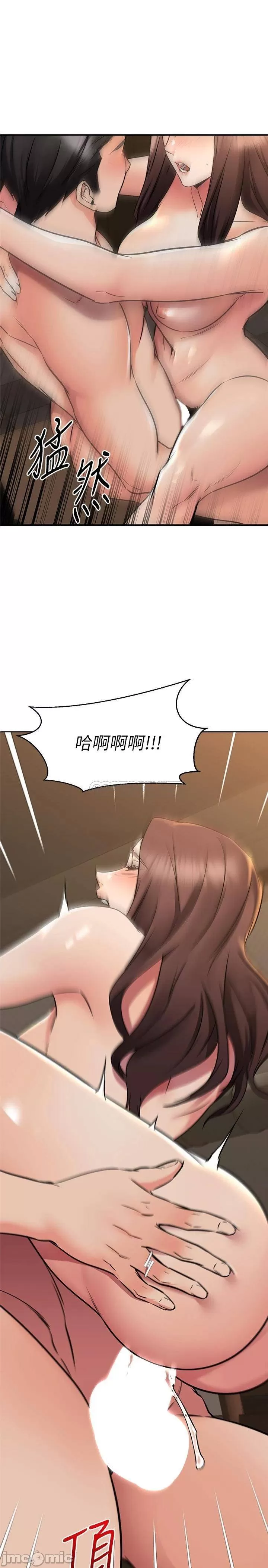 My Female Friend Who Crossed The Line Raw Chapter 64 Page 1