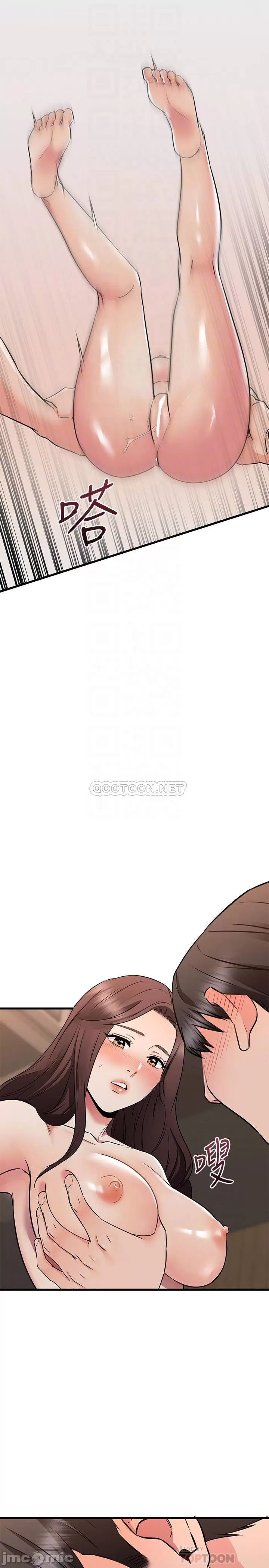 My Female Friend Who Crossed The Line Raw Chapter 64 Page 6