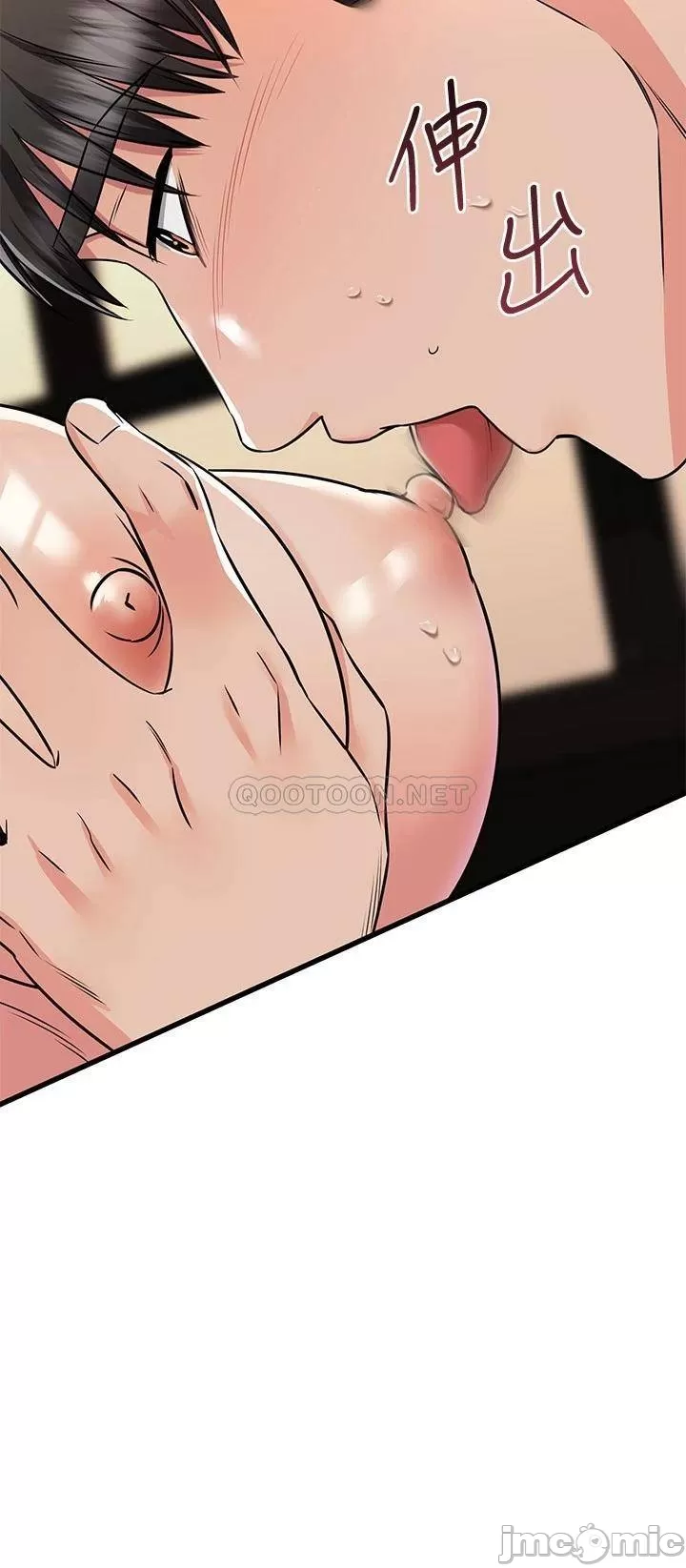 My Female Friend Who Crossed The Line Raw Chapter 64 Page 7