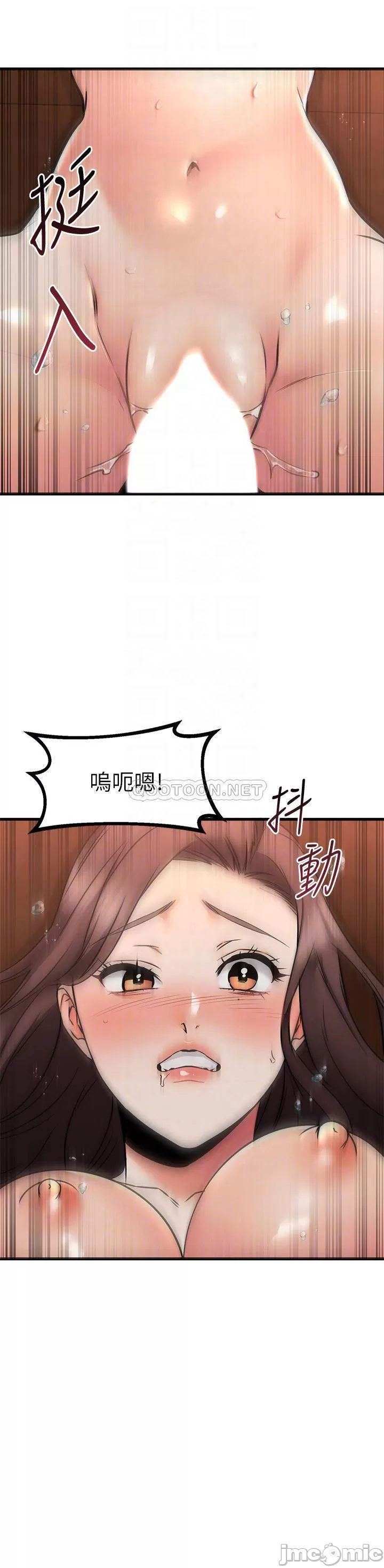 My Female Friend Who Crossed The Line Raw Chapter 64 Page 14