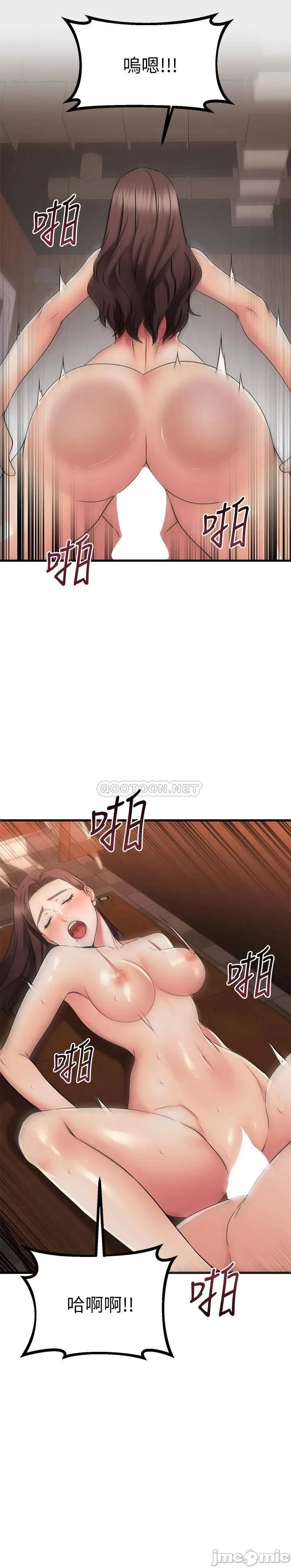 My Female Friend Who Crossed The Line Raw Chapter 64 Page 21